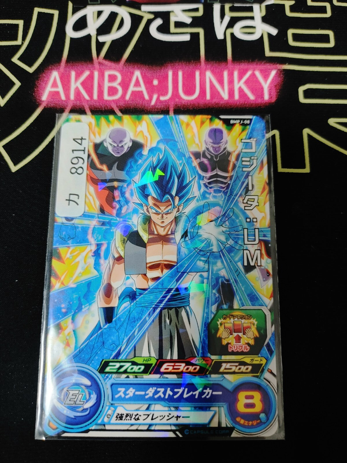 47431423