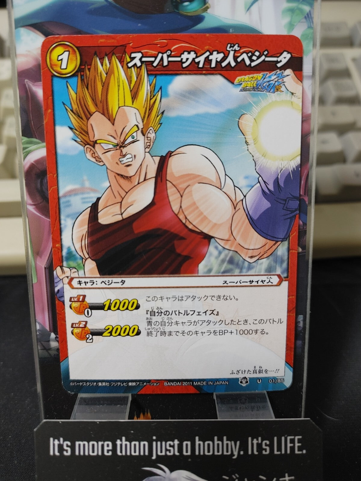 47435535