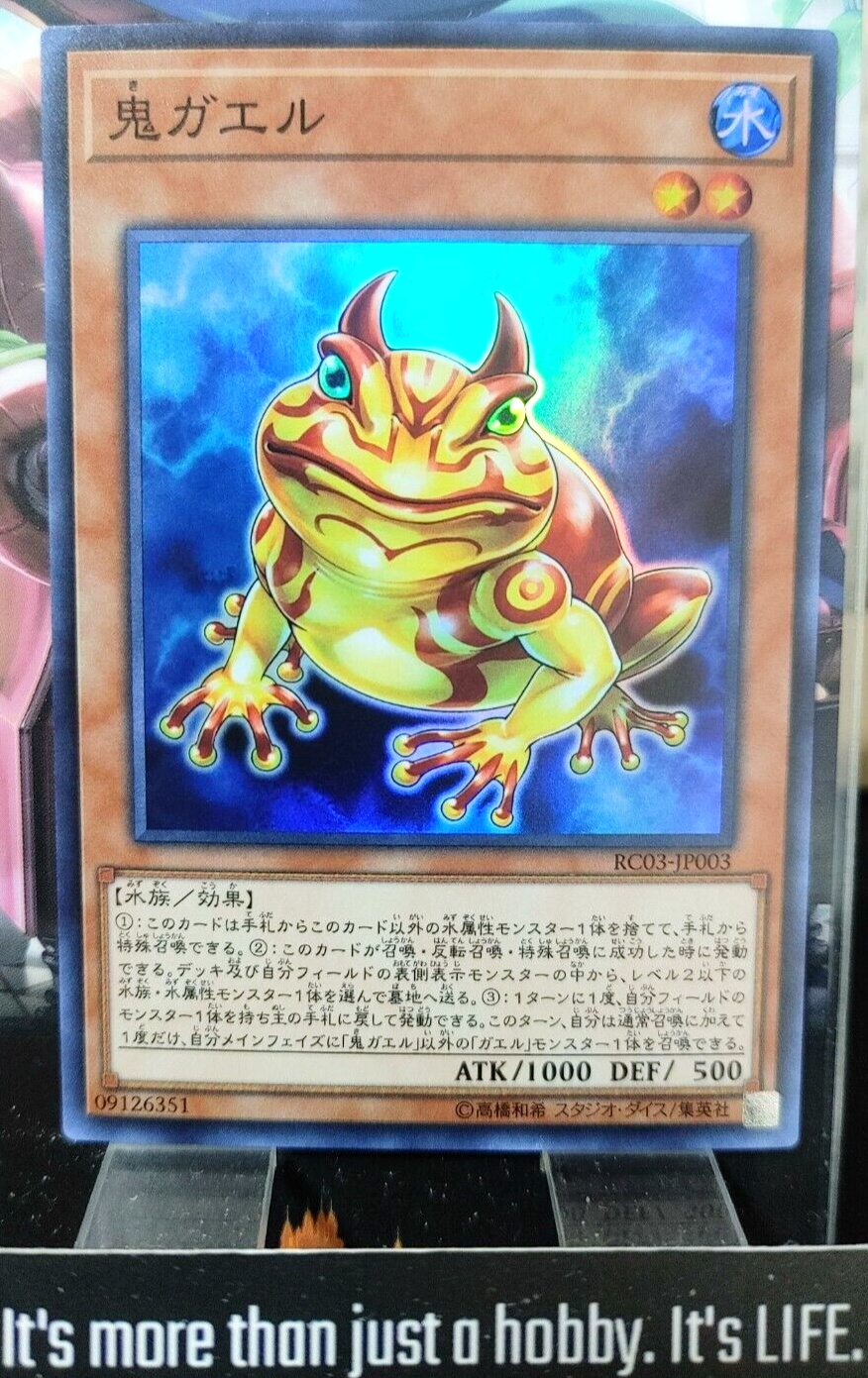47430875