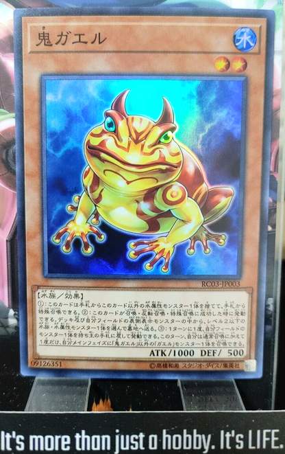 47430875