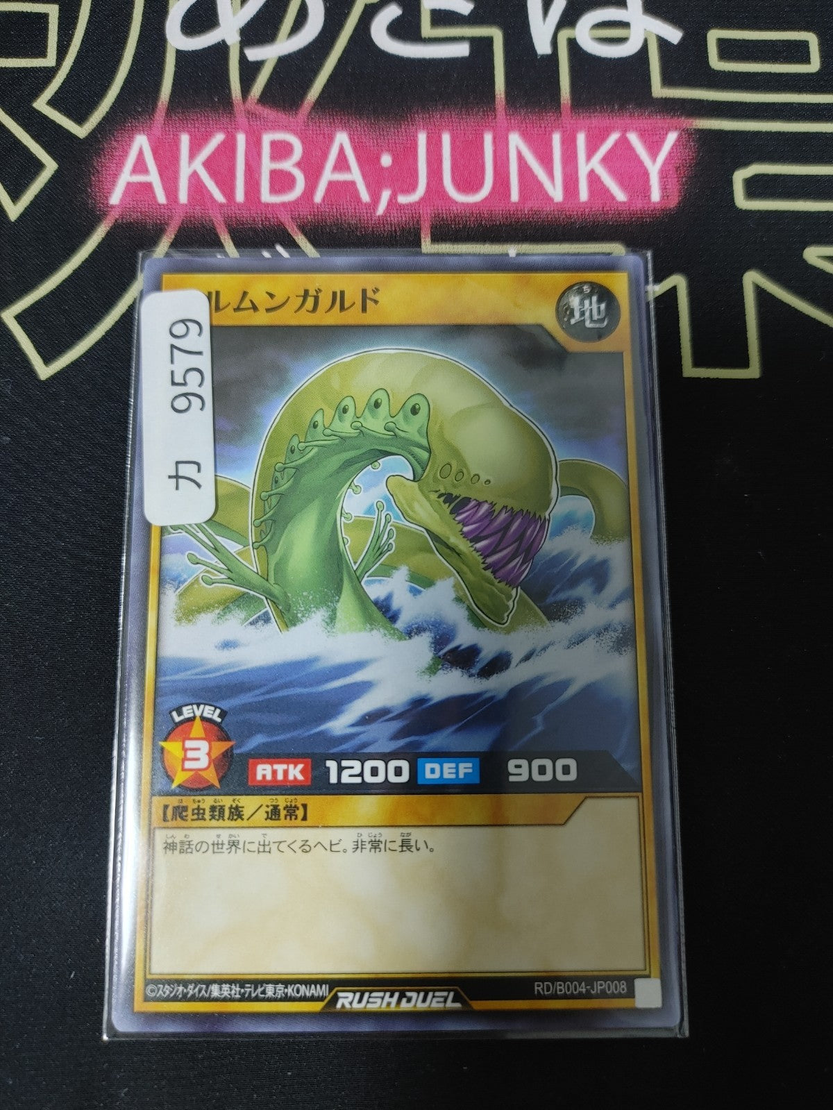 47428960