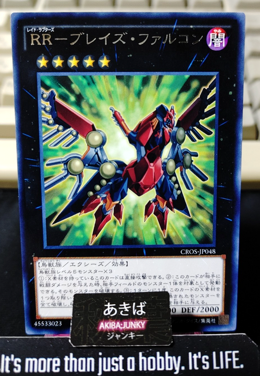 Raidraptor - Blaze Falcon Yugioh CROS-JP048 Rare Konami OCG JAPAN
