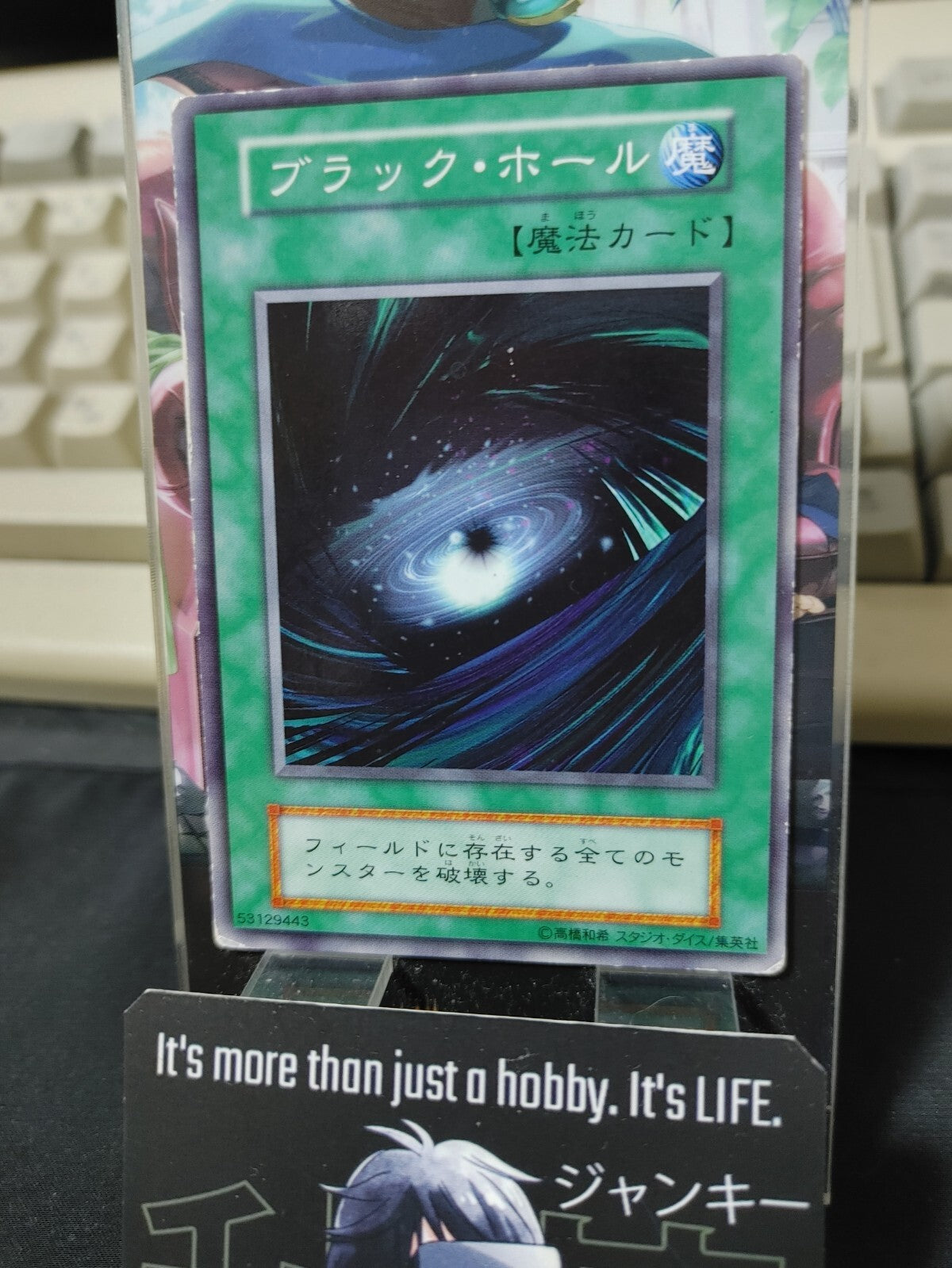 47432822