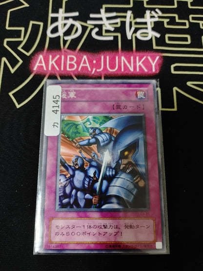 47429724