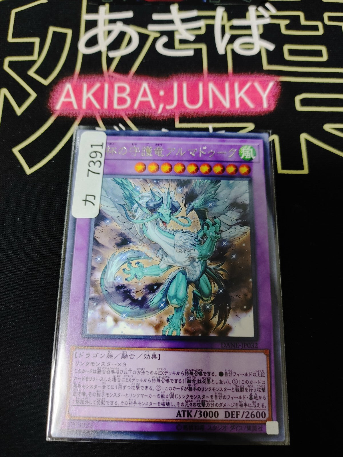 47423875