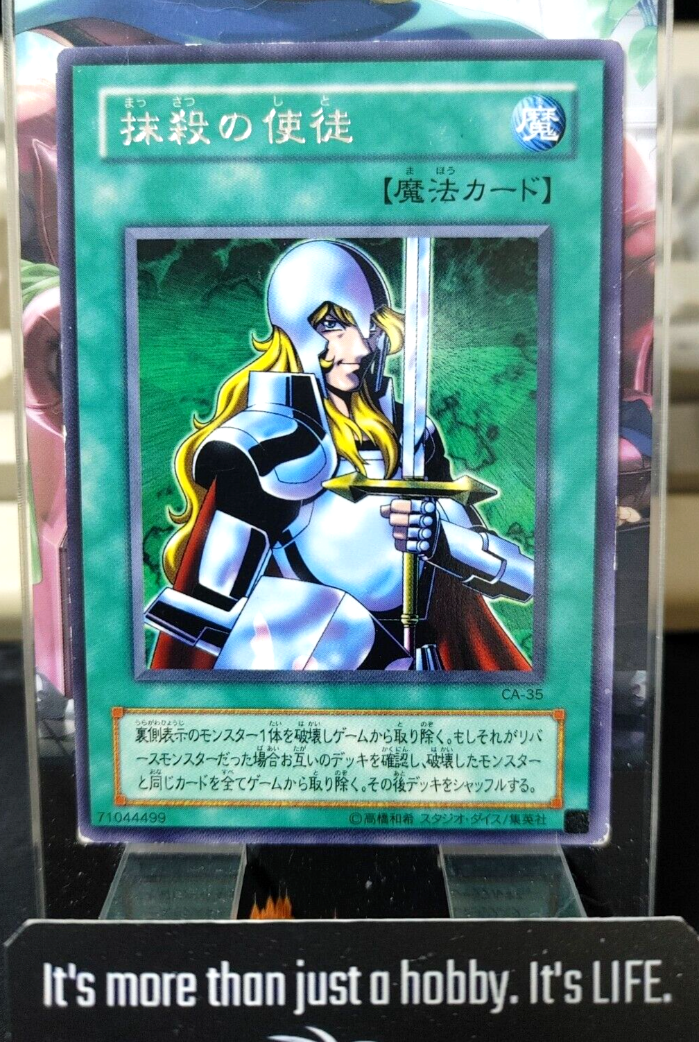 47433800
