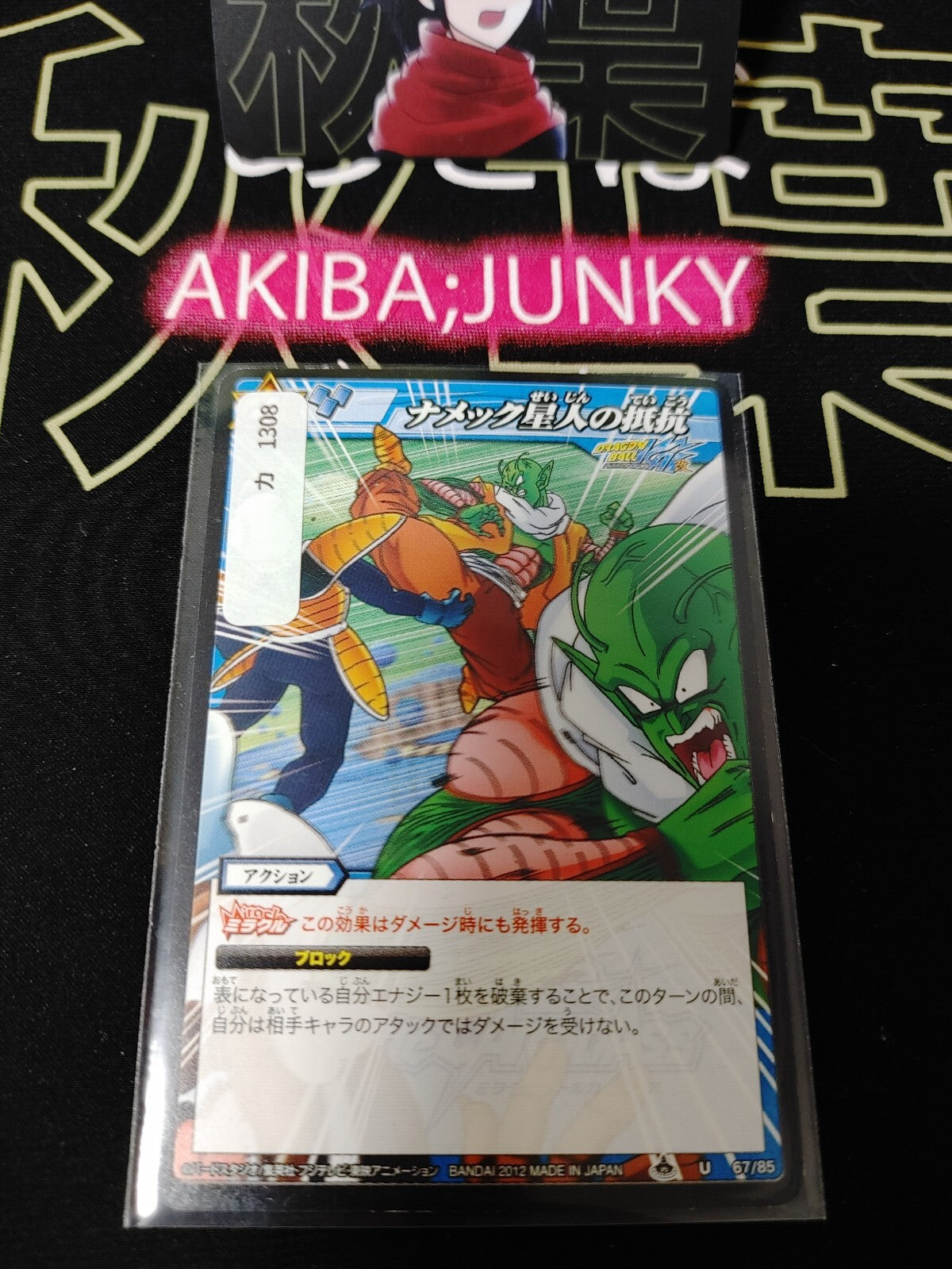 47422391