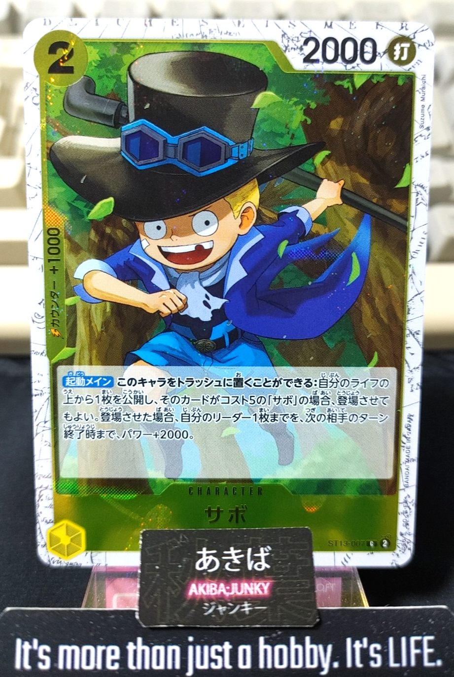 47428330