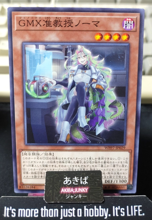 GMX Associate Noma Yugioh WPP7-JP029 Yu-Gi-Oh Konami OCG JAPAN