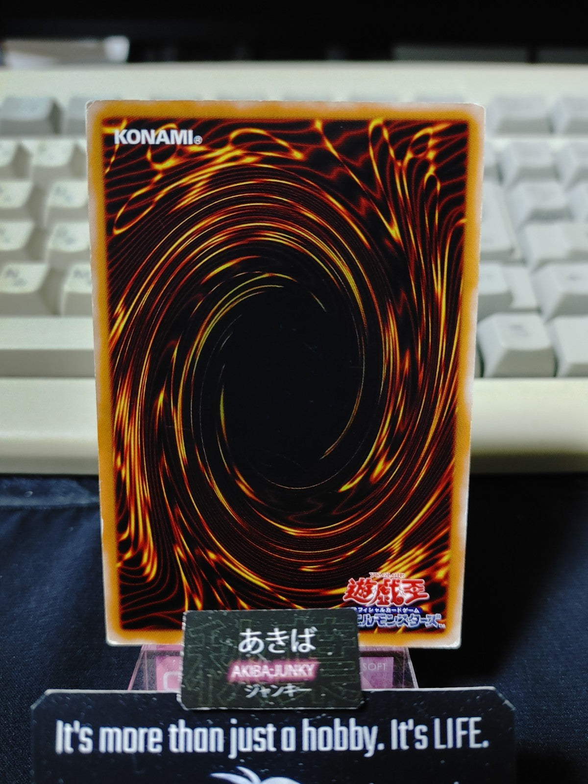 47426194