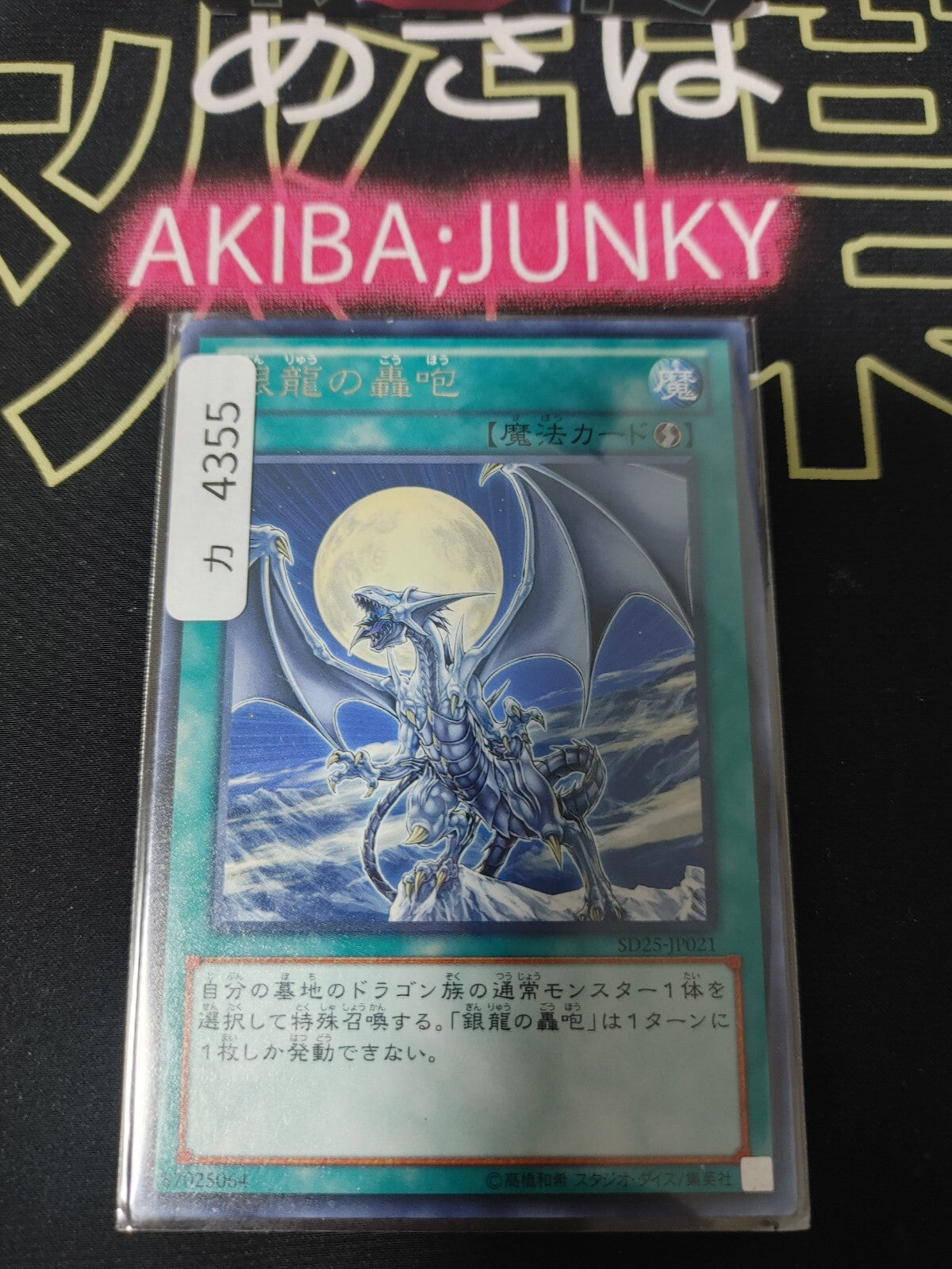 47436273