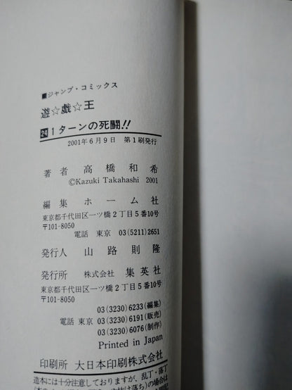 47422468