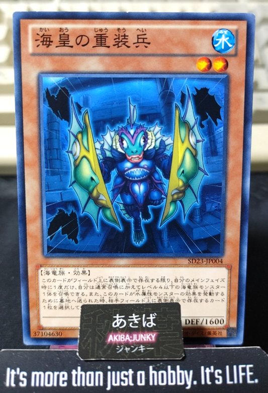 Atlantean Heavy Infantry Yugioh SD23-JP004 Yu-Gi-Oh Konami OCG JAPAN