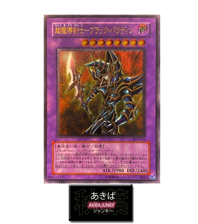 47434006