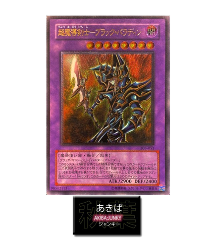 47434006