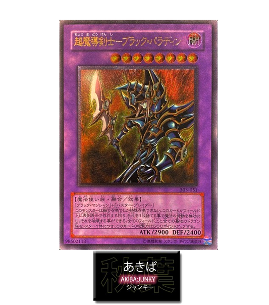 47434006