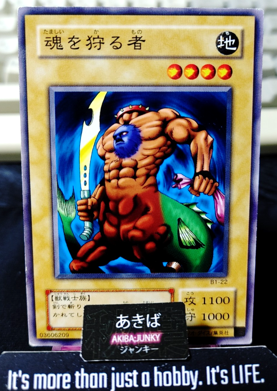 One Who Hunts Souls Yugioh B1-22 Yu-Gi-Oh Konami OCG JAPAN