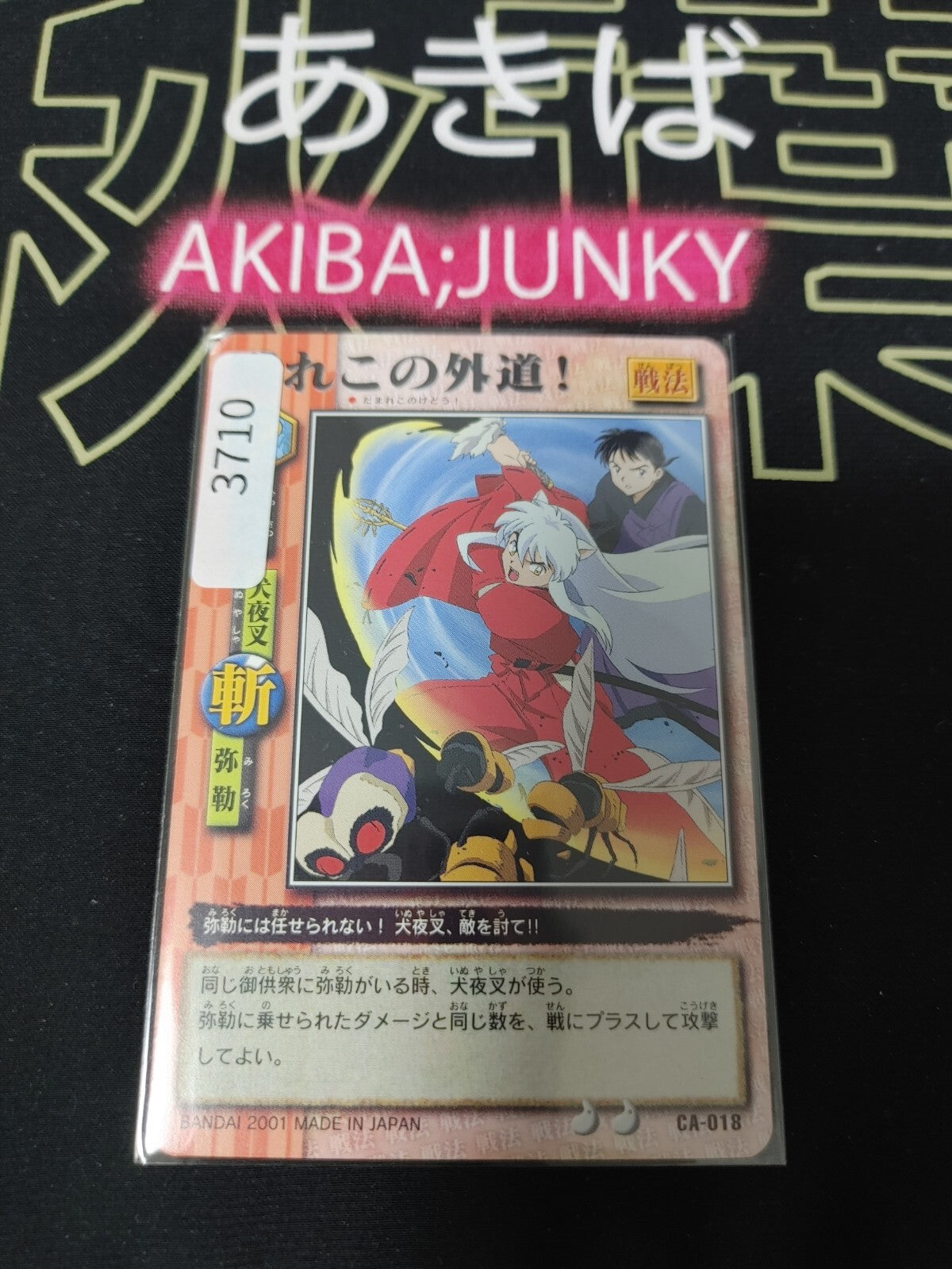 47435499
