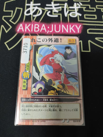 47435499