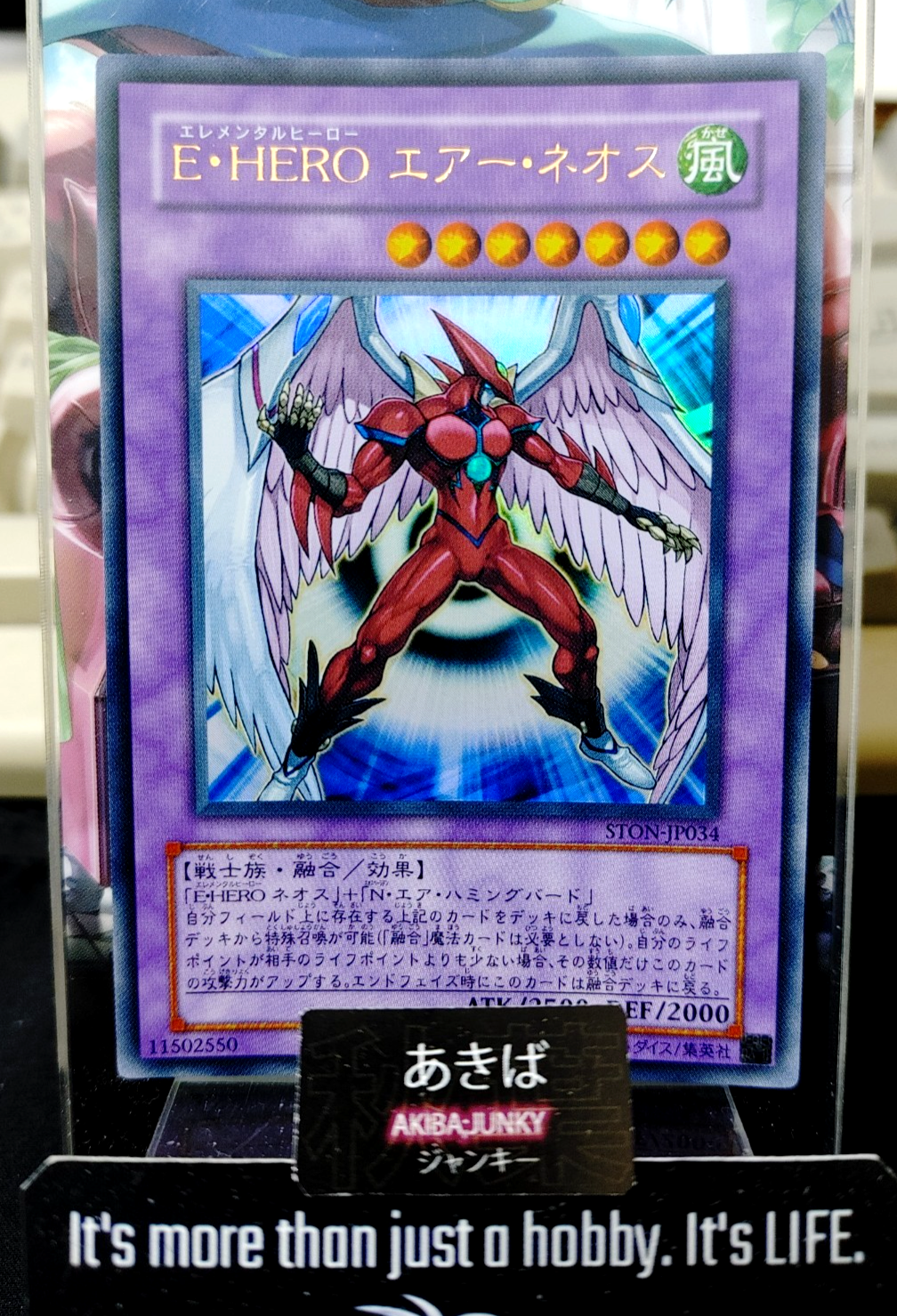 47434277