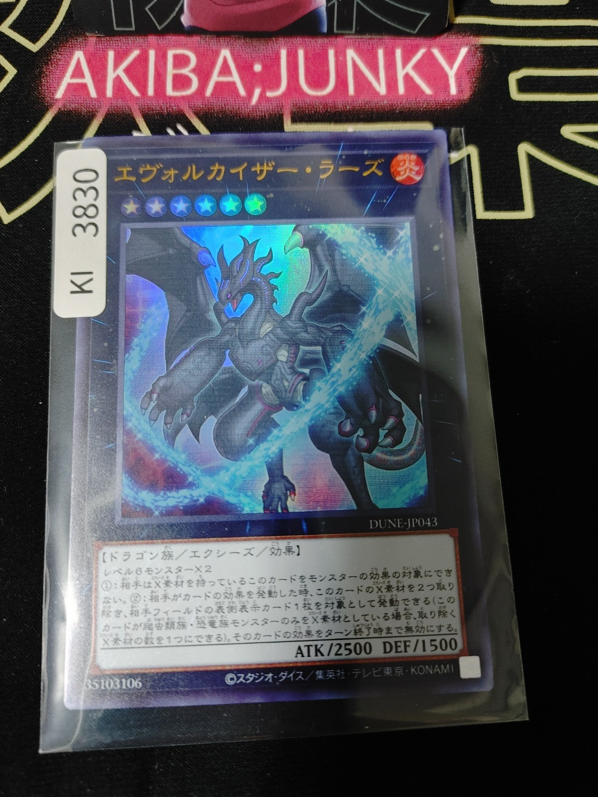 47437257