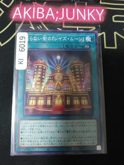 "Raise Moon" the City that Never Sleep Yugioh DBGV-JP025 Konami OCG JAPAN
