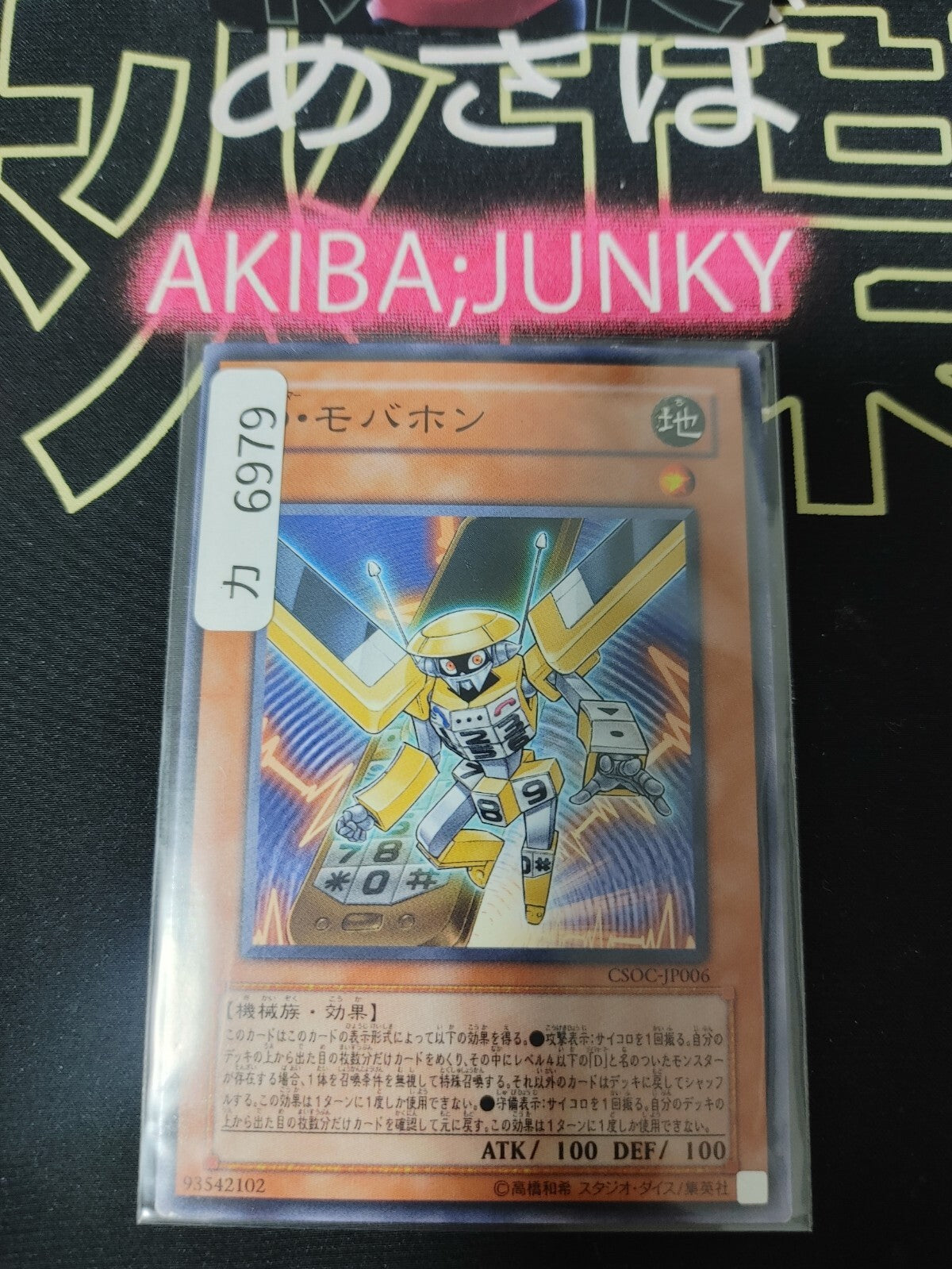 47436433