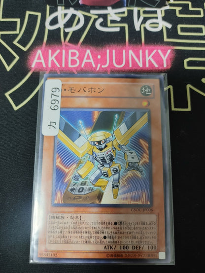 47436433