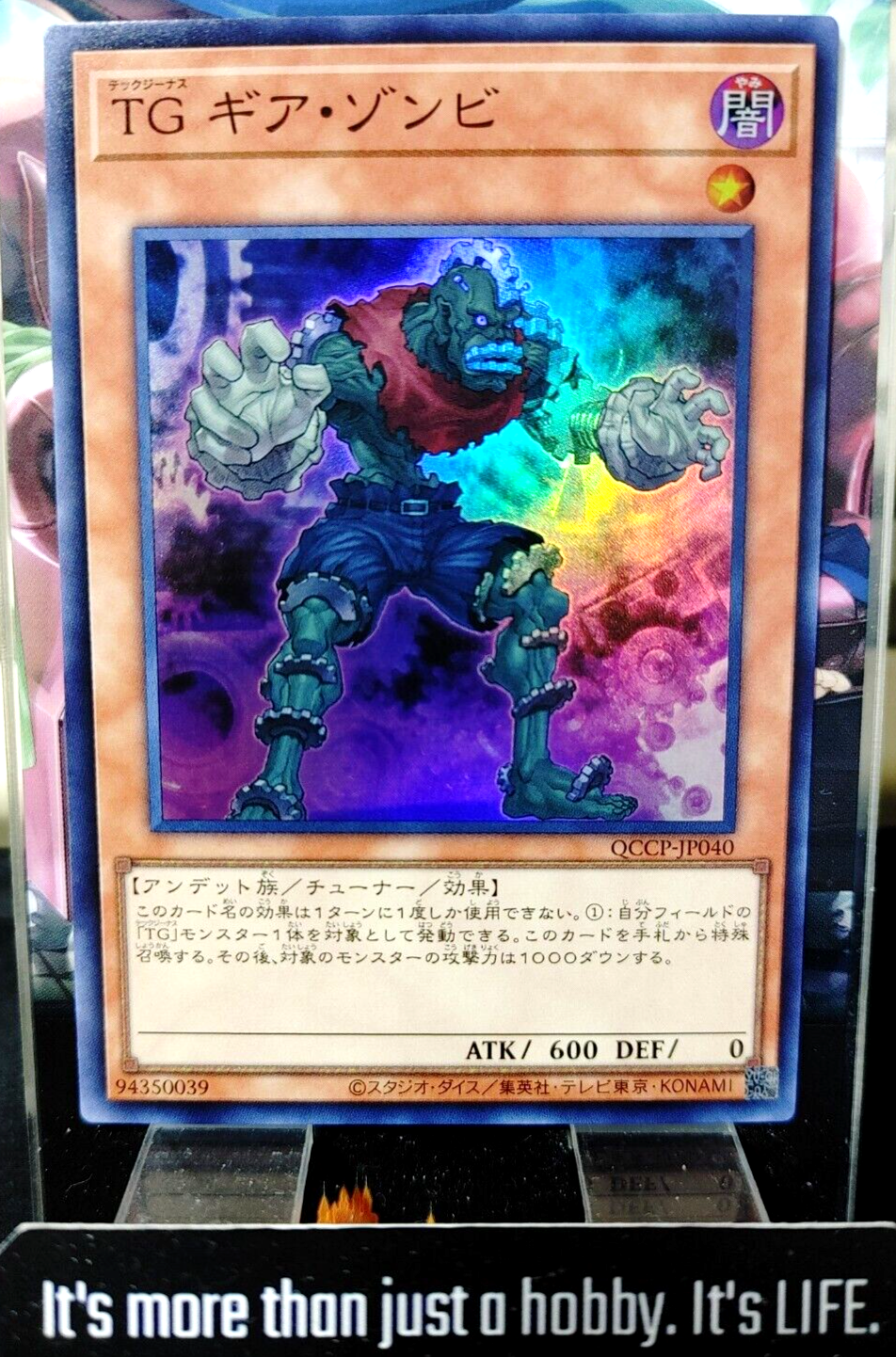 47435671