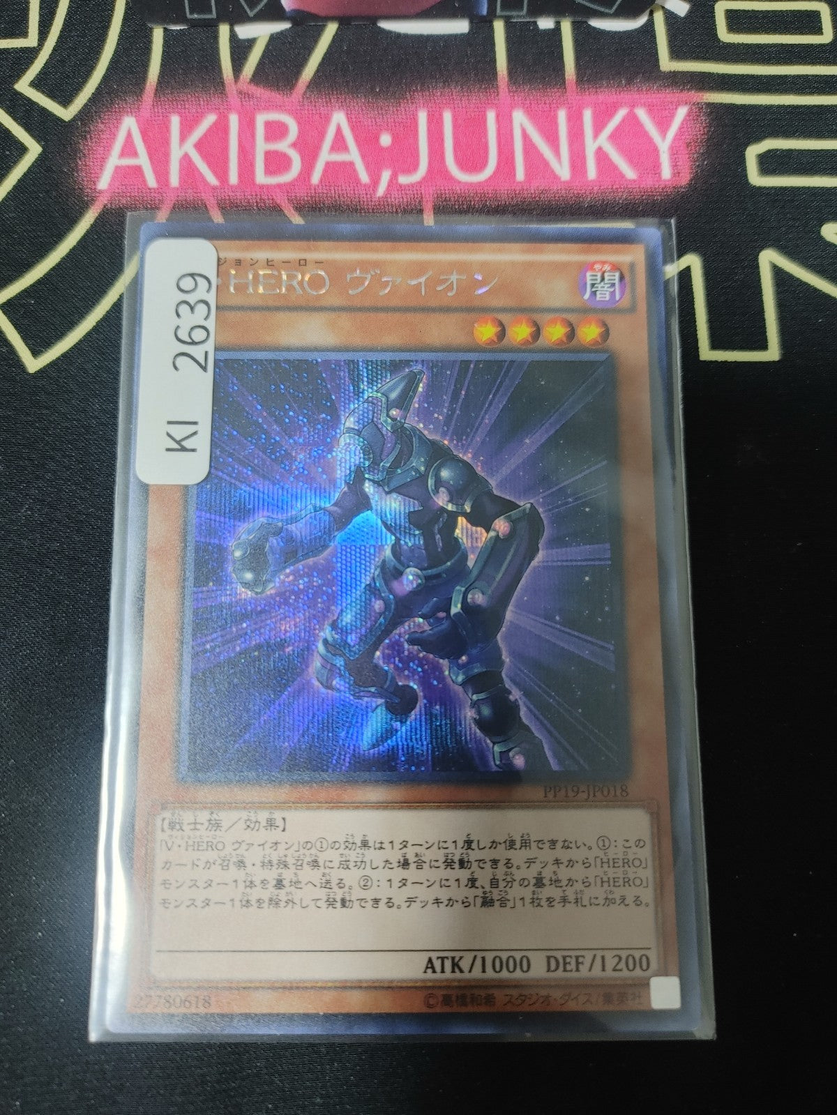 47427218