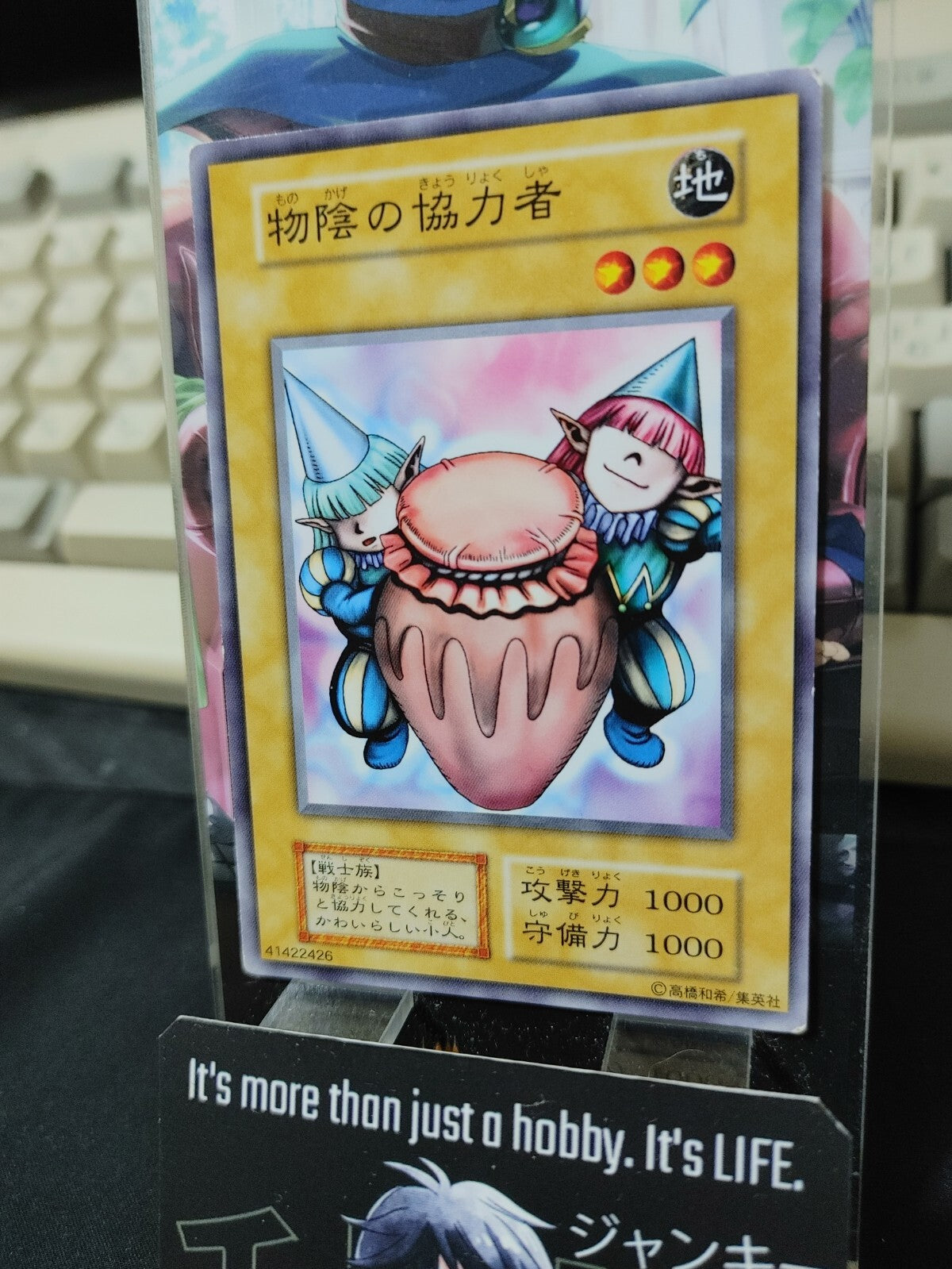 47434800