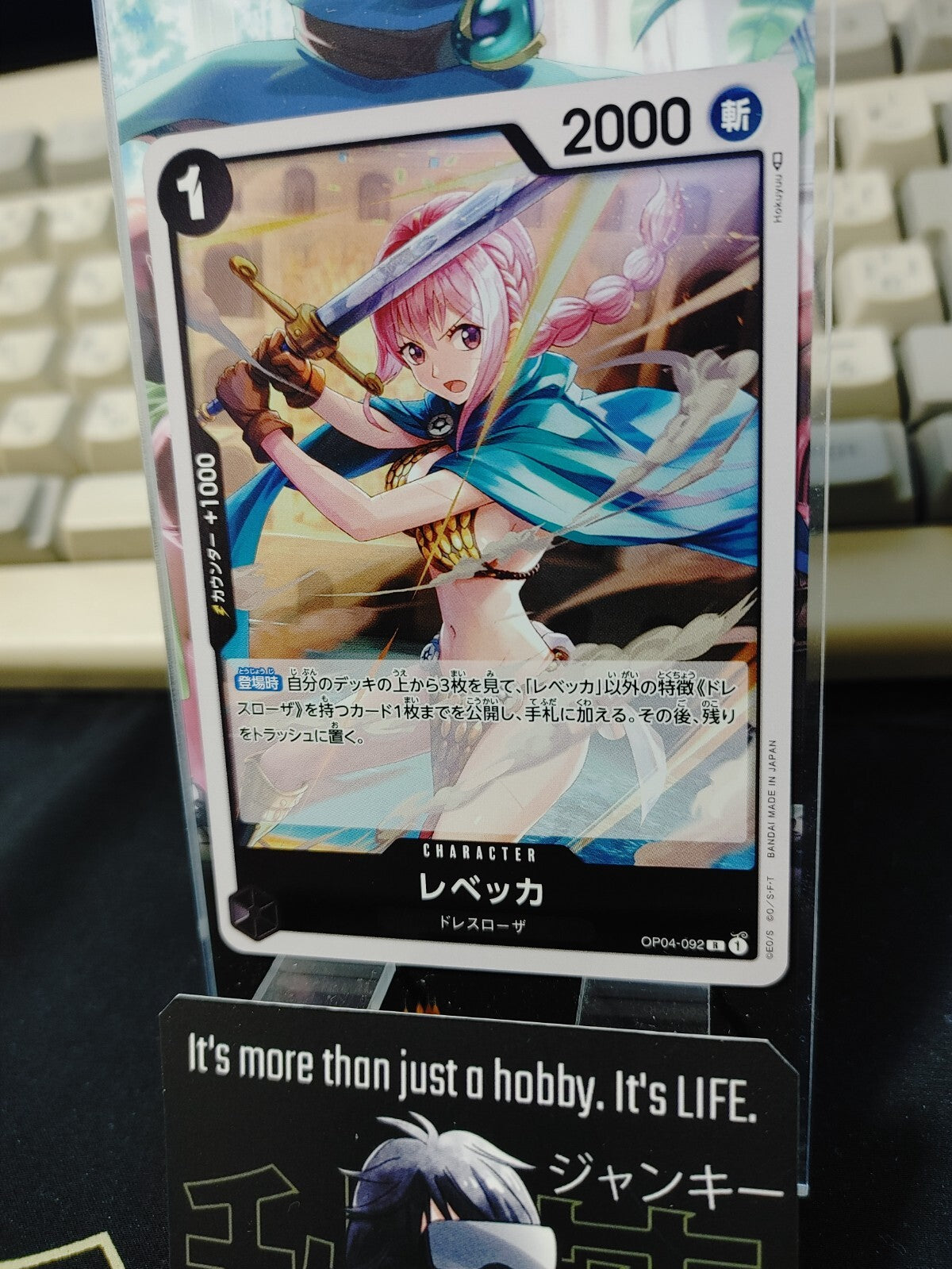 47423341