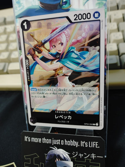 47423341