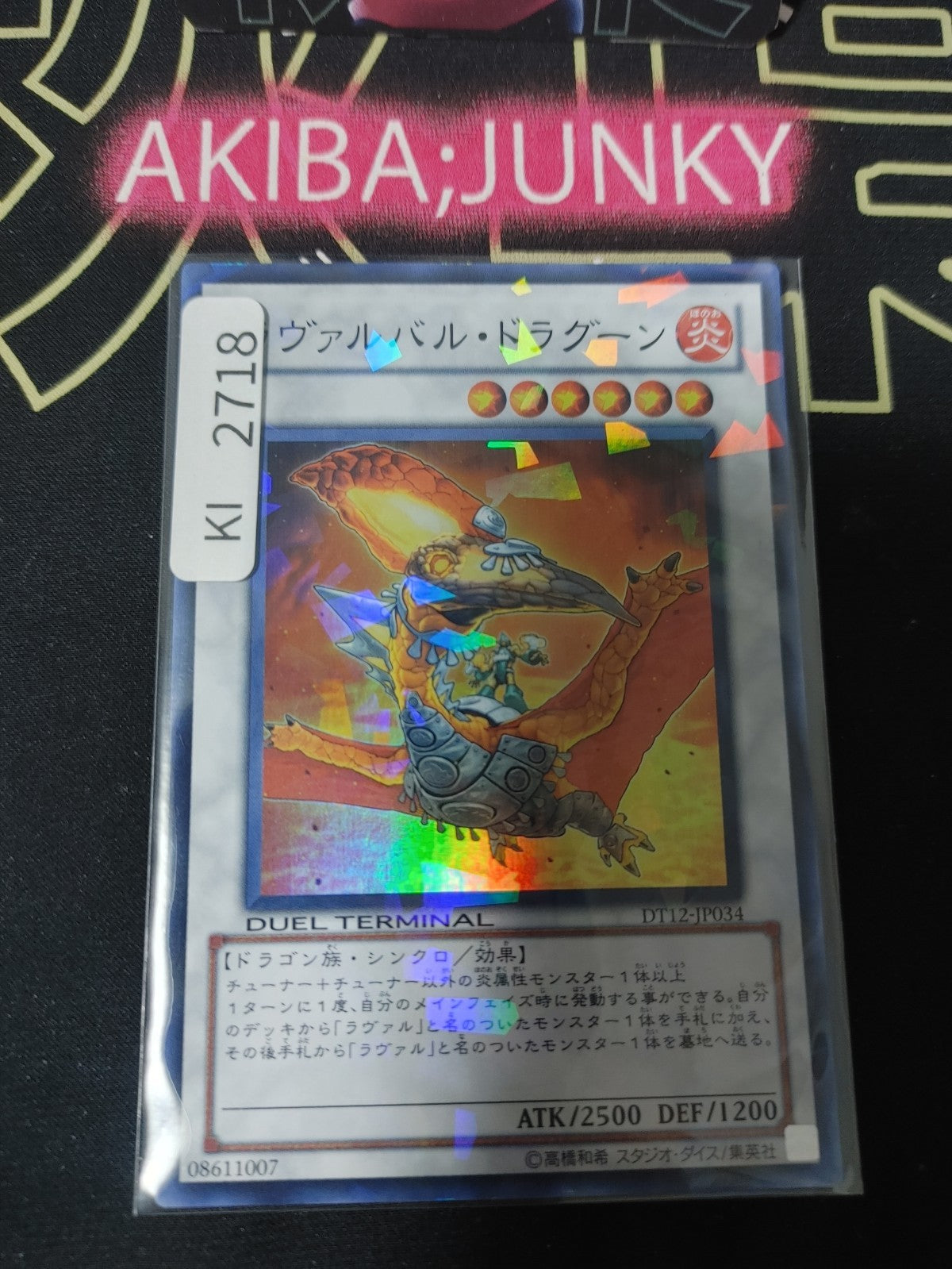 47428448