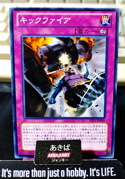 Kickfire Yugioh EP13-JP040 Yu-Gi-Oh Konami OCG JAPAN