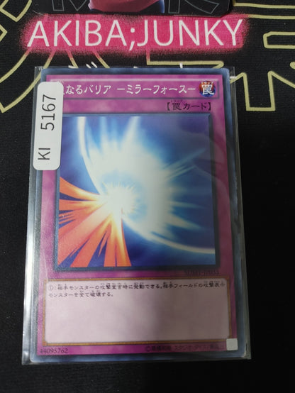 Mirror Force Yugioh SDMY-JP035 Konami OCG JAPAN