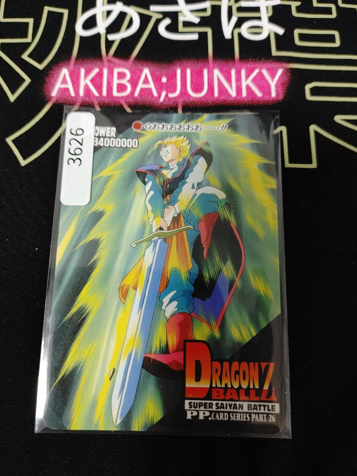 47432166
