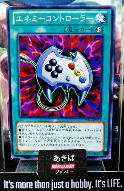 47427802