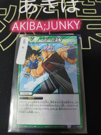 47433535