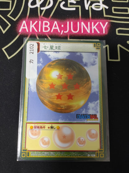 47434619