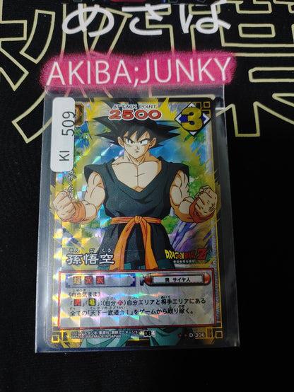 47437083
