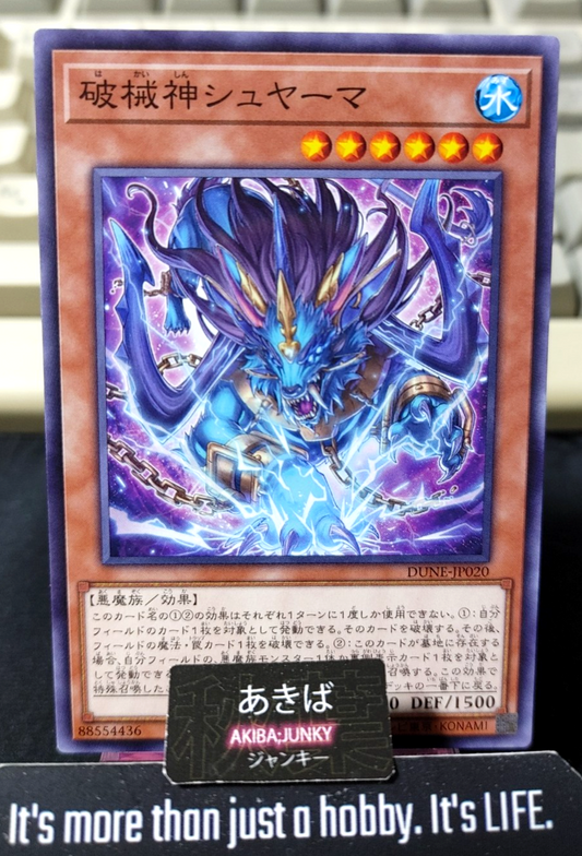 Unchained Soul Shyama Yugioh DUNE-JP020 Yu-Gi-Oh Konami OCG JAPAN
