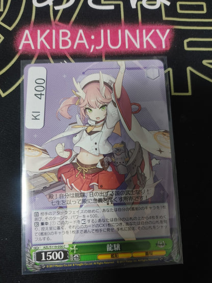 47430321