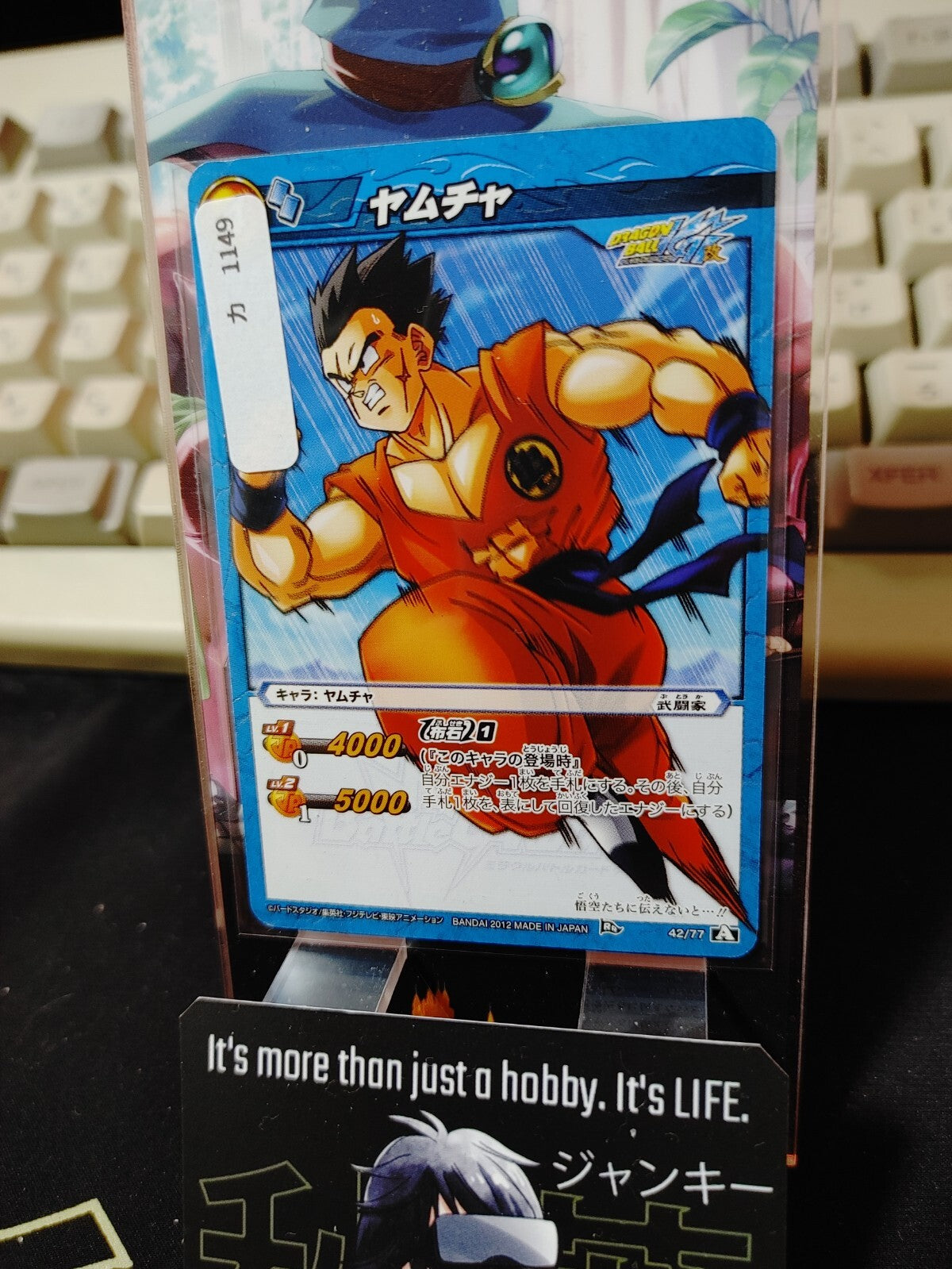 47435857