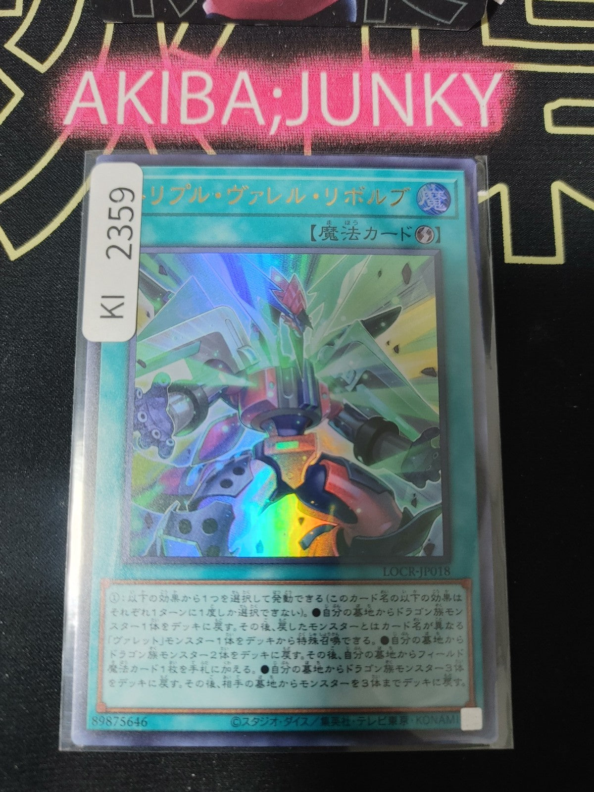47436048