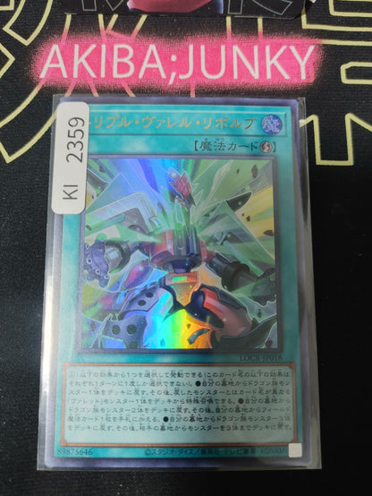 47436048