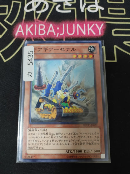 47424819