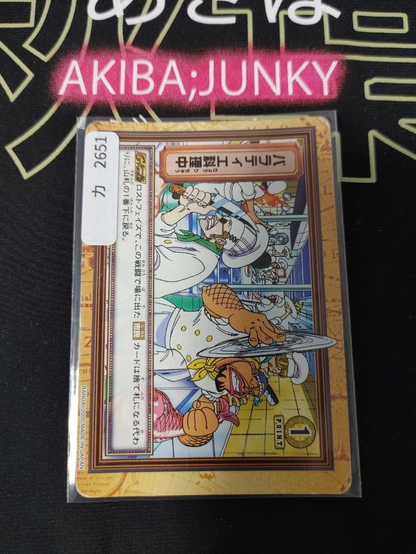 47426150