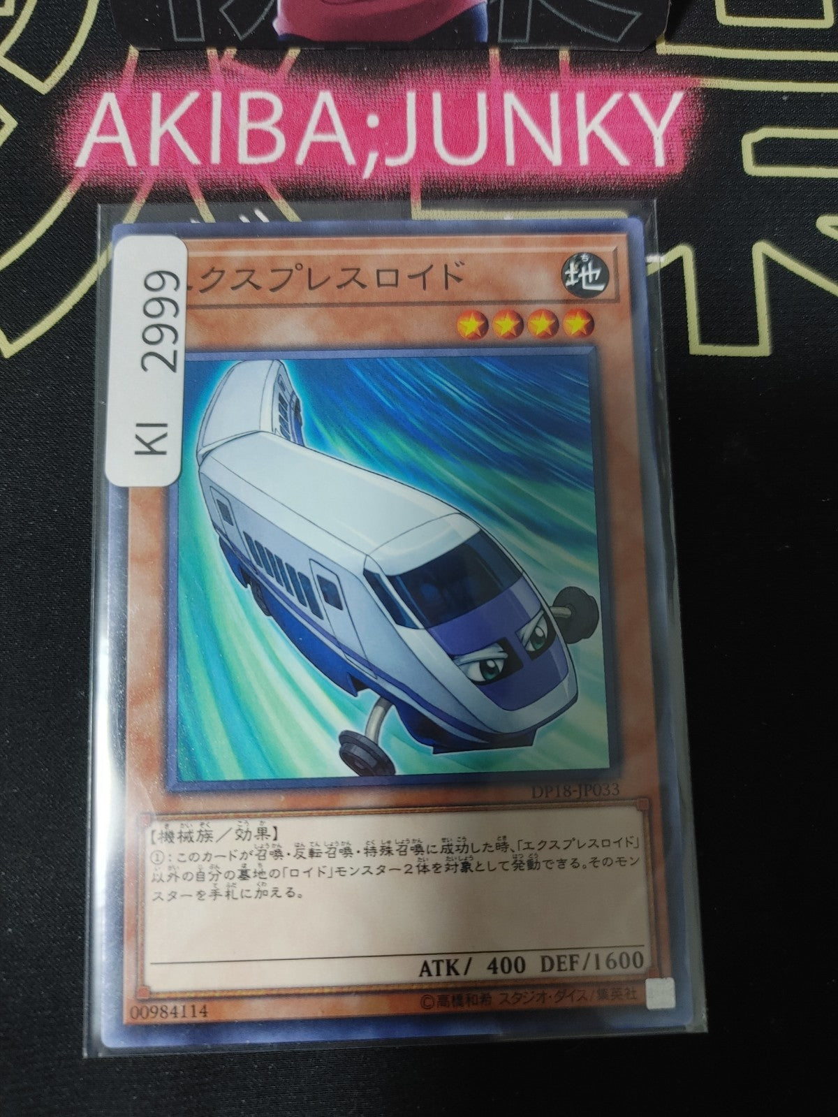 47435076