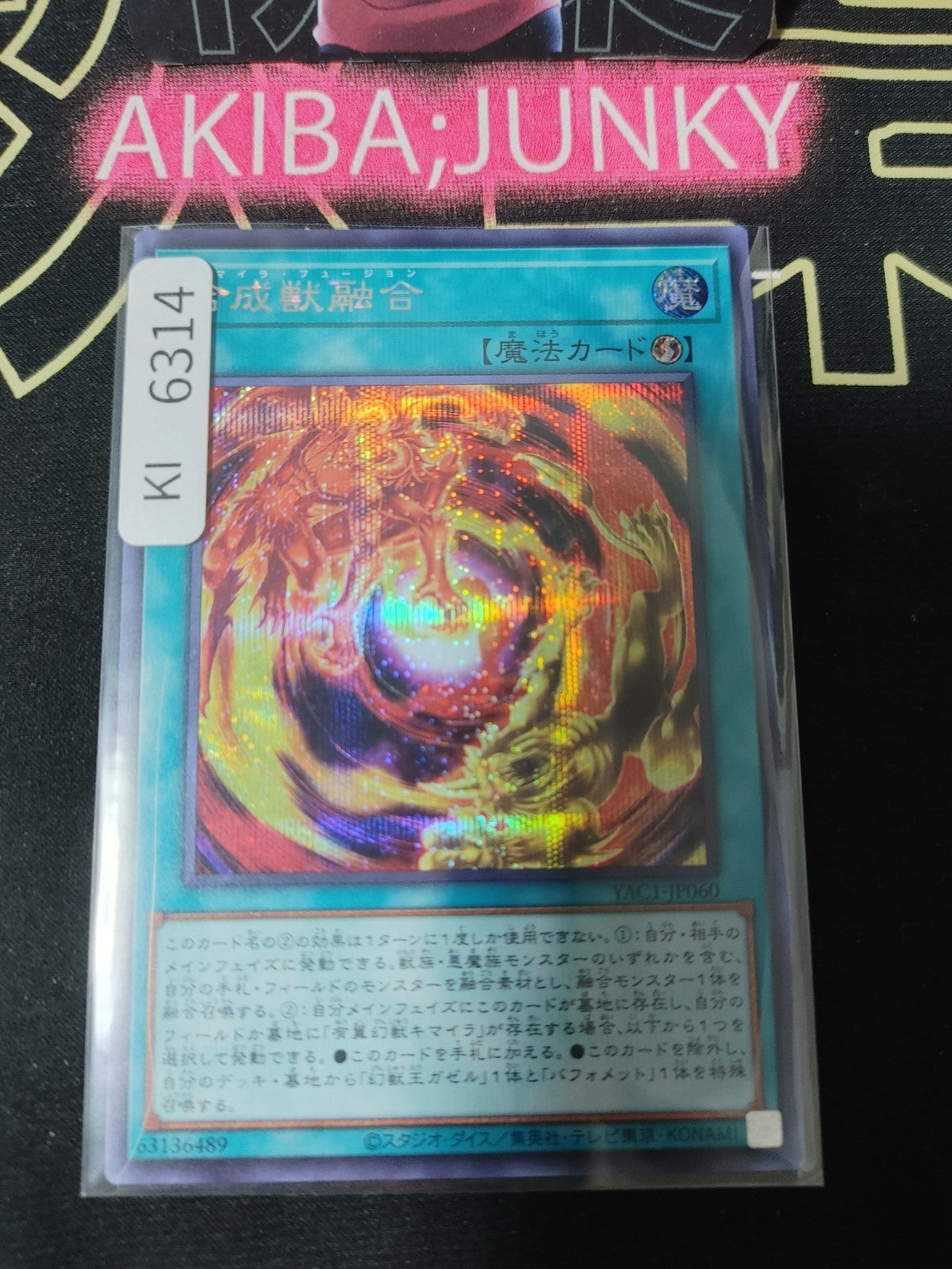 Chimera Fusion Yugioh YAC1-JP060 Secret Rare Konami OCG JAPAN